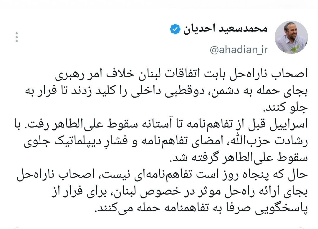 ایران پرسمان