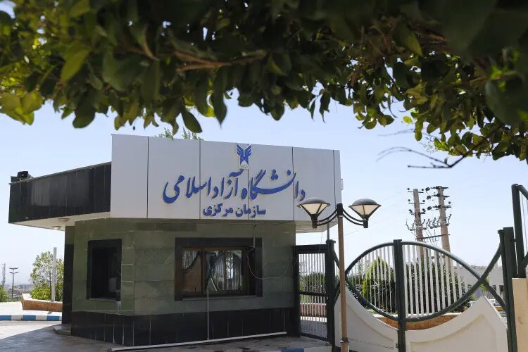 ترم جدید در دانشگاه آزاد حضوری شد؛ اعلام زمان شروع کلاس‌ها