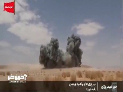 پیروزی‌های راهبردی یمن، هراس جدید در دل آمریکا