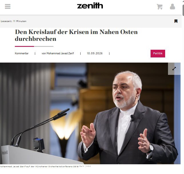 یادداشت جدید ظریف در نشریه آلمانی: دانش بومی ایران با بمباران از بین نمی‌رود