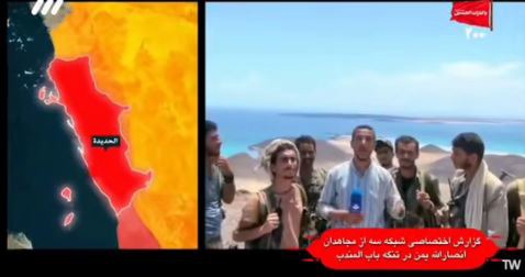 پیام یمنی‌‌ها از تنگۀ باب‌المندب به ملت ایران