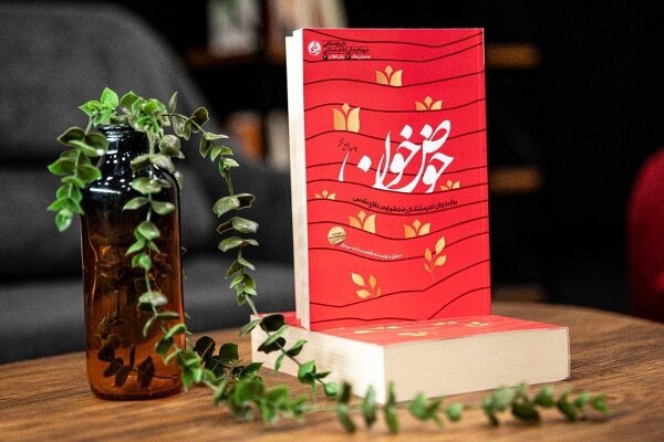 «حوض خون» در خبرگزاری مهر نقد و بررسی می‌شود
