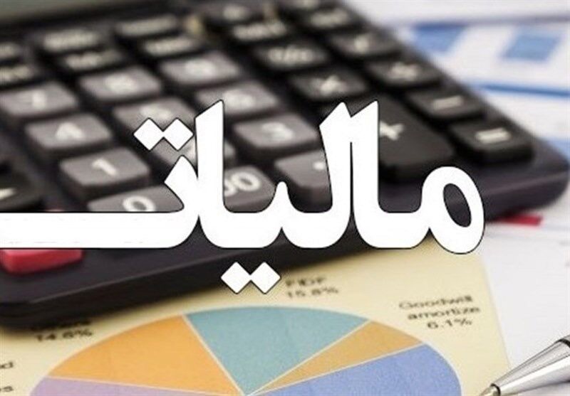 مالیات اصناف آسان‌تر شد؛ سقف ماده ۱۰۰ به ۷۲ میلیارد تومان رسید