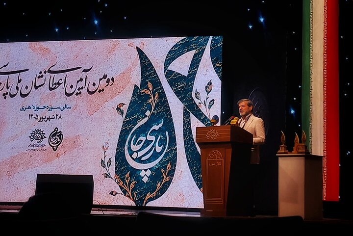 ایران پرسمان