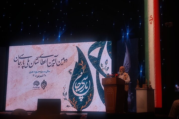 ایران پرسمان