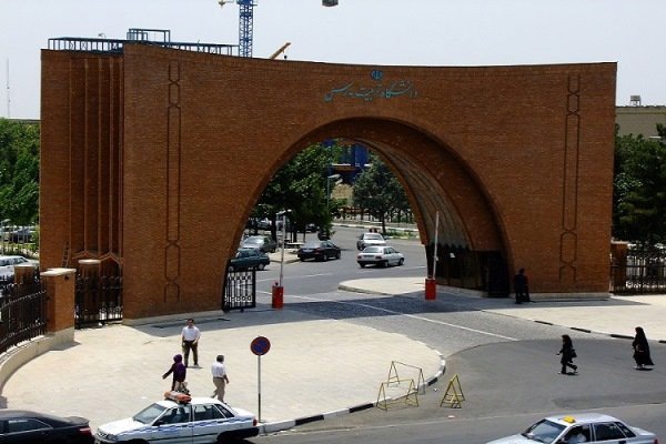 توضیح دانشگاه تربیت مدرس درباره فرایند پذیرش دانشجوی دکتری