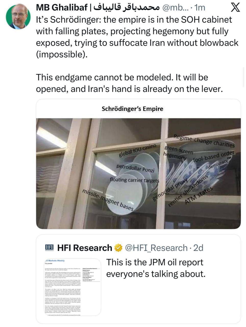 ایران پرسمان