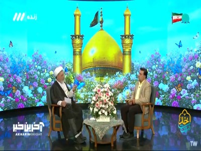 تفاوت «شیعه» و «مُحب» چیست؟