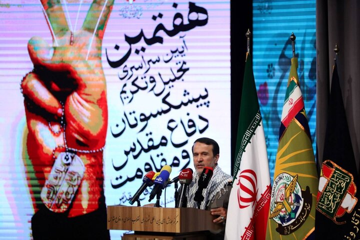 ایران پرسمان