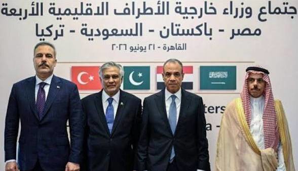 تأکید عربستان، مصر، پاکستان و ترکیه بر ضرورت پایبندی به تفاهم‌نامه اسلام‌آباد