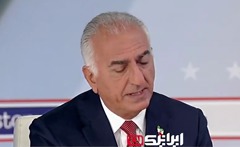 رضا پهلوی: منابع ایران را بلوکه کنید و پولش را به من بدهید تا برای مبارزه مردم هزینه کنم