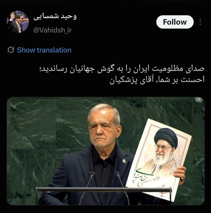 ایران پرسمان