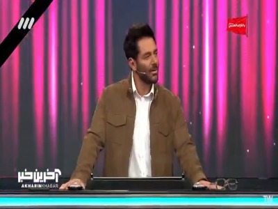 امتحانِ سختِ الفبا از دهه‌شصتی‌ها!