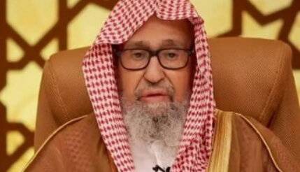 اظهارات جنجالی مفتی عربستان واکنش علمای یمن را برانگیخت