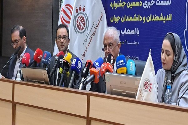 دهمین جشنواره اندیشمندان و دانشمندان جوان؛ فراخوان ویژه برای نسل Z