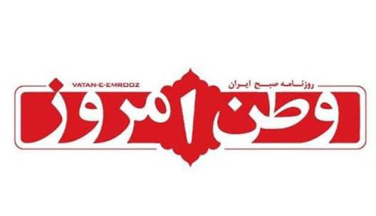 سرمقاله وطن امروز/ از وزارت جنگ تا ابرهوش