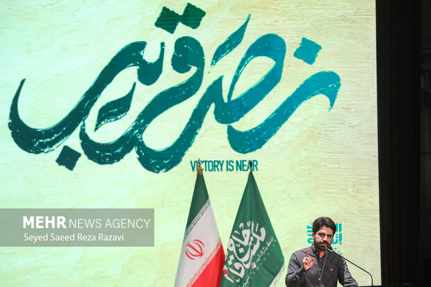 ایران پرسمان