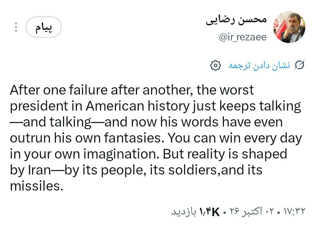 ایران پرسمان