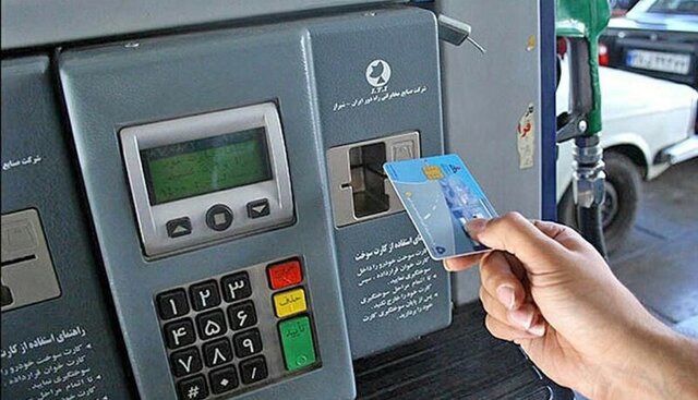 سخنگوی کمیسیون انرژی: تمامی کارت‌های سوخت تا پایان سال به کارت بانکی متصل می‌شود