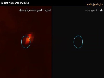 گسترش شدید آتش‌سوزی در پالایشگاه آرامکو در ریاض