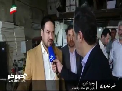 کلاهبرداری حرفه‌ای با جعل نام و نشان‌های برندهای معتبر بازار