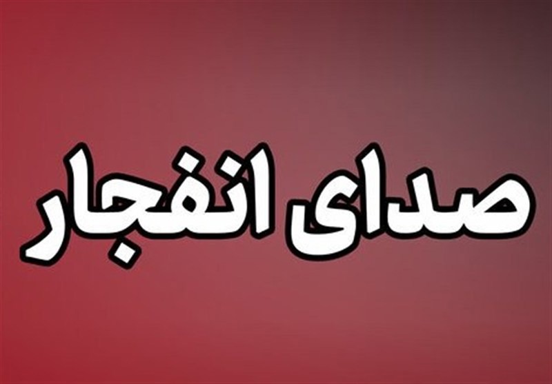 شنیده‌شدن صدای انفجار حوالی جزیره قشم