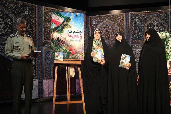روایت ایستادگی زنان ایران در شب خاطره «آقای شهید»