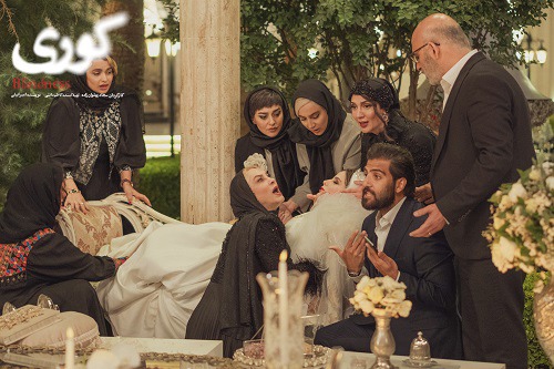 کوری؛ از مشروب تقلبی تا درام تقلبی