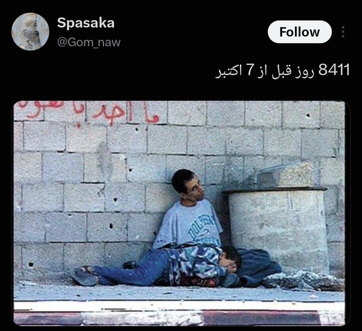 ایران پرسمان