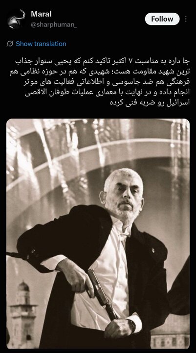 ایران پرسمان