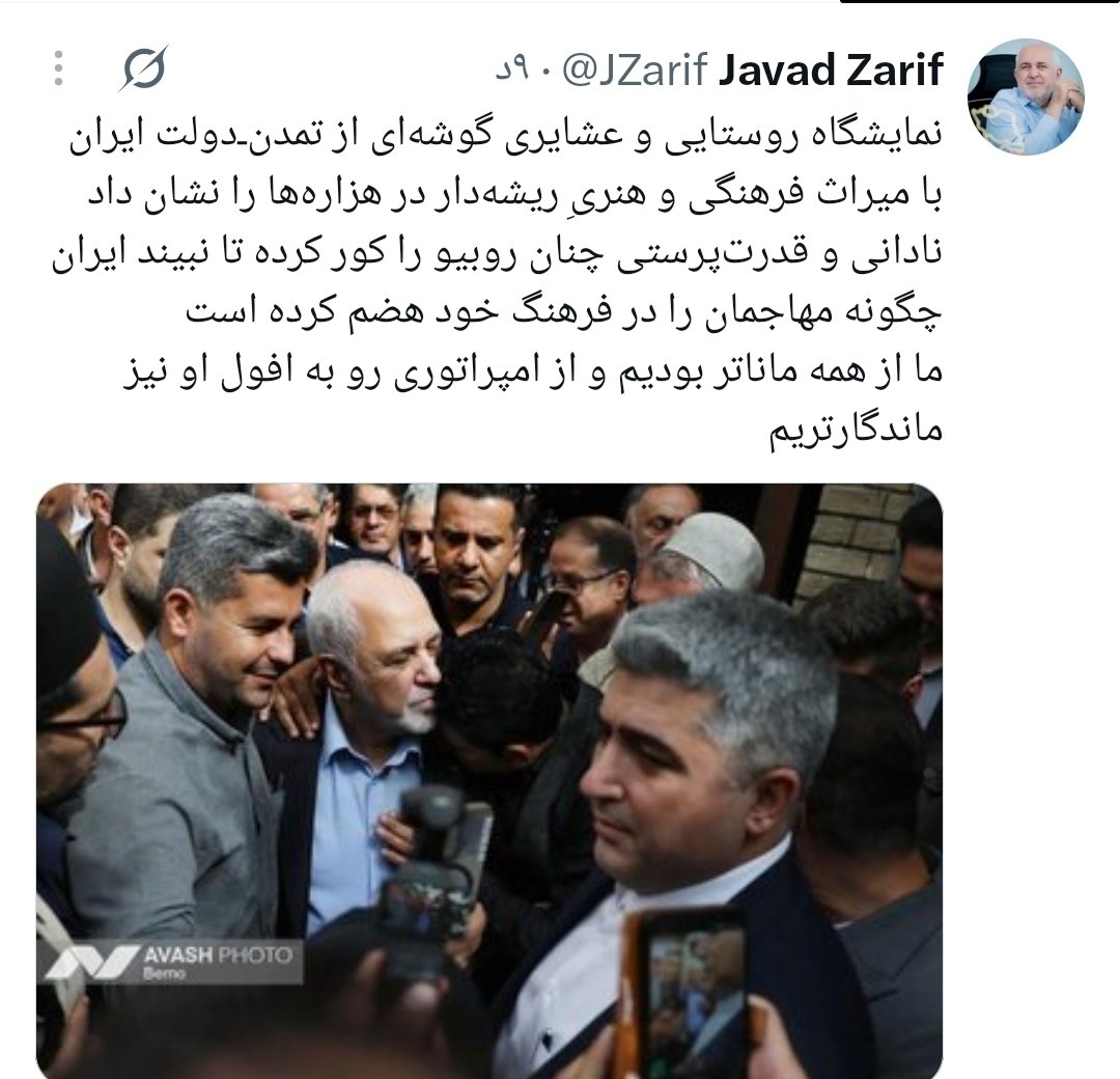 ایران پرسمان