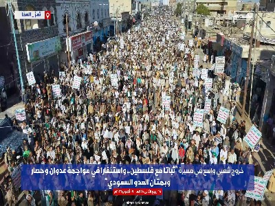 تظاهرات گسترده مردم یمن در شهر المخا علیه رژیم سعودی