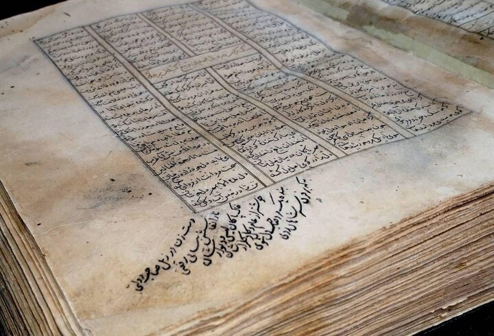 ایران پرسمان