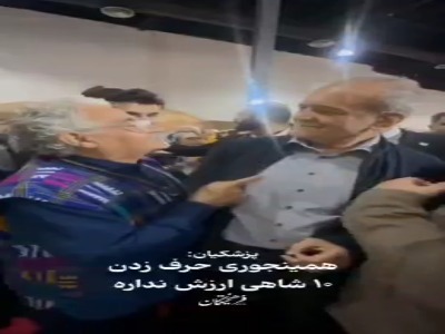 پزشکیان: همینجوری حرف زدن ۱۰ شاهی ارزش ندارد