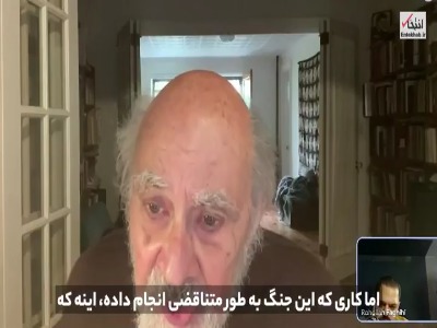 آبراهامیان: سیاست خارجی ایران پس از جنگ، از مدیترانه به سمت خلیج‌فارس چرخش پیدا خواهد کرد