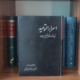 ایران پرسمان