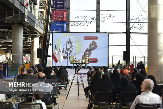 ایران پرسمان