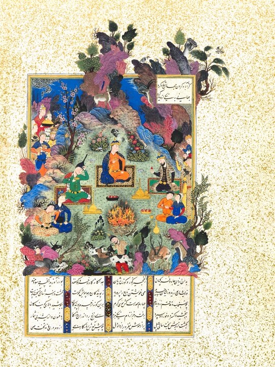 ایران پرسمان