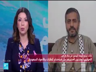 یمن: خراب کردن فرودگاه‌ها برای سعودی حلال است، پس برای ما هم حلال است!