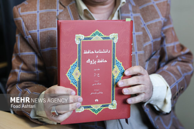 ایران پرسمان