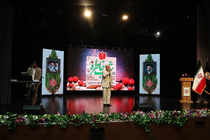 ایران پرسمان