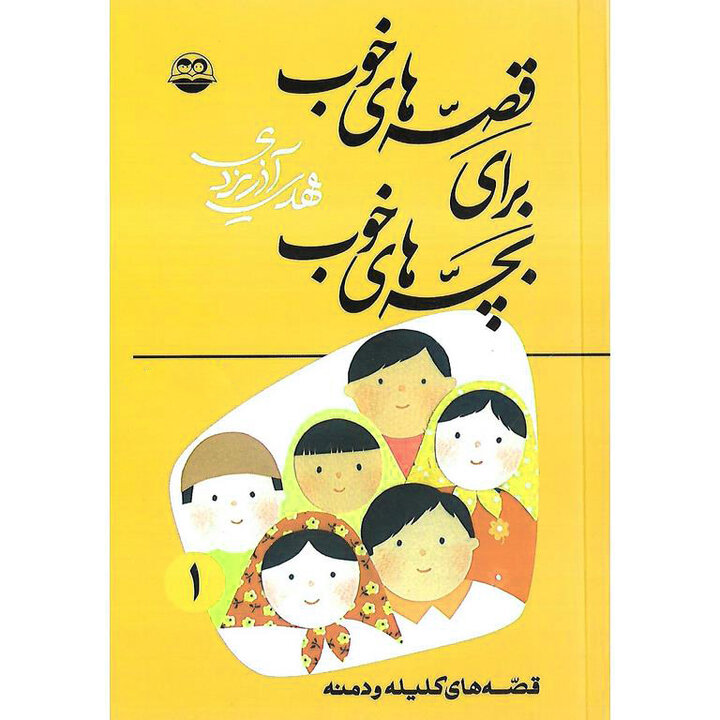 ایران پرسمان