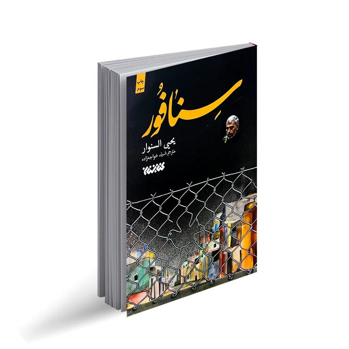 ایران پرسمان