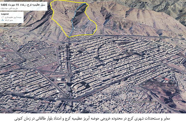 ایران پرسمان