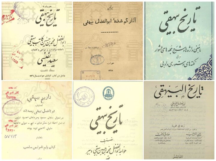 ایران پرسمان