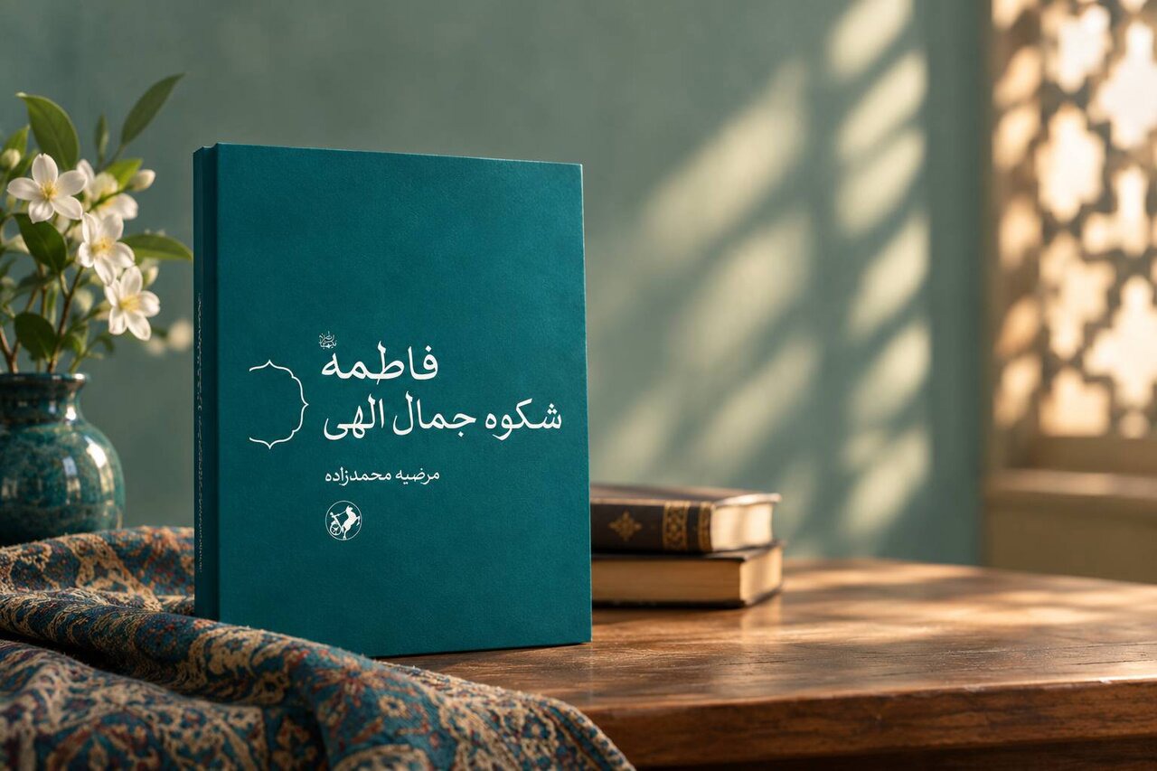 چهره‌ای که باید ورای روایت‌های تکراری شناخت