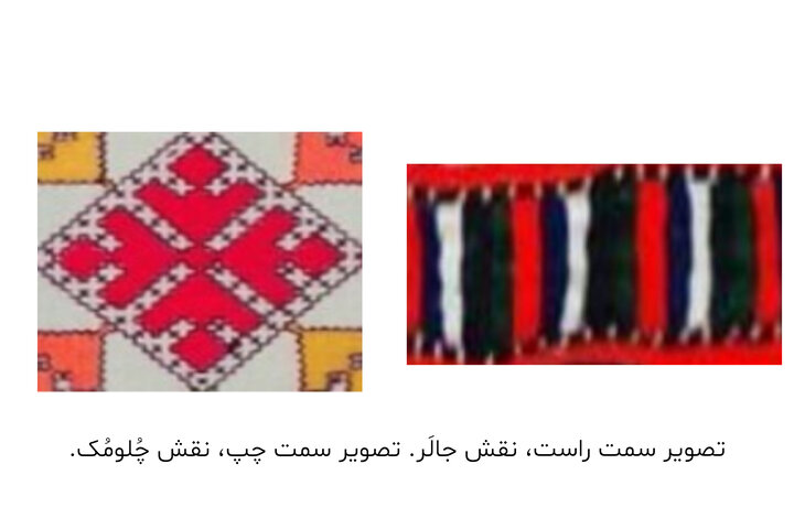 ایران پرسمان