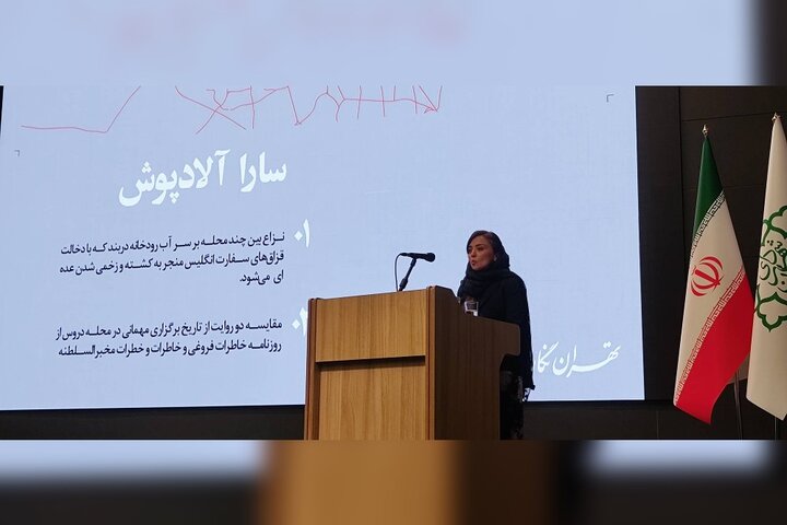 ایران پرسمان