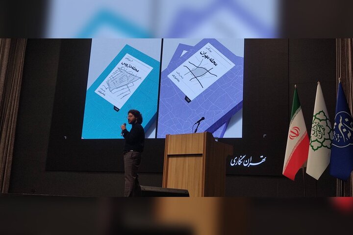 ایران پرسمان