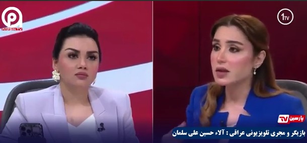 طوفان بازیگر سرشناس عراقی در آنتن زنده؛ دفاع جانانه از ایران و رهبر شهید در برابر اتهامات مجری